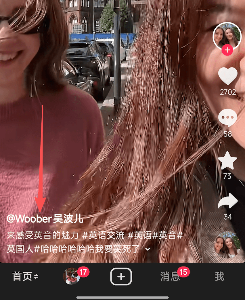 Step 1: Tap the username in the lower-left corner to open the profile