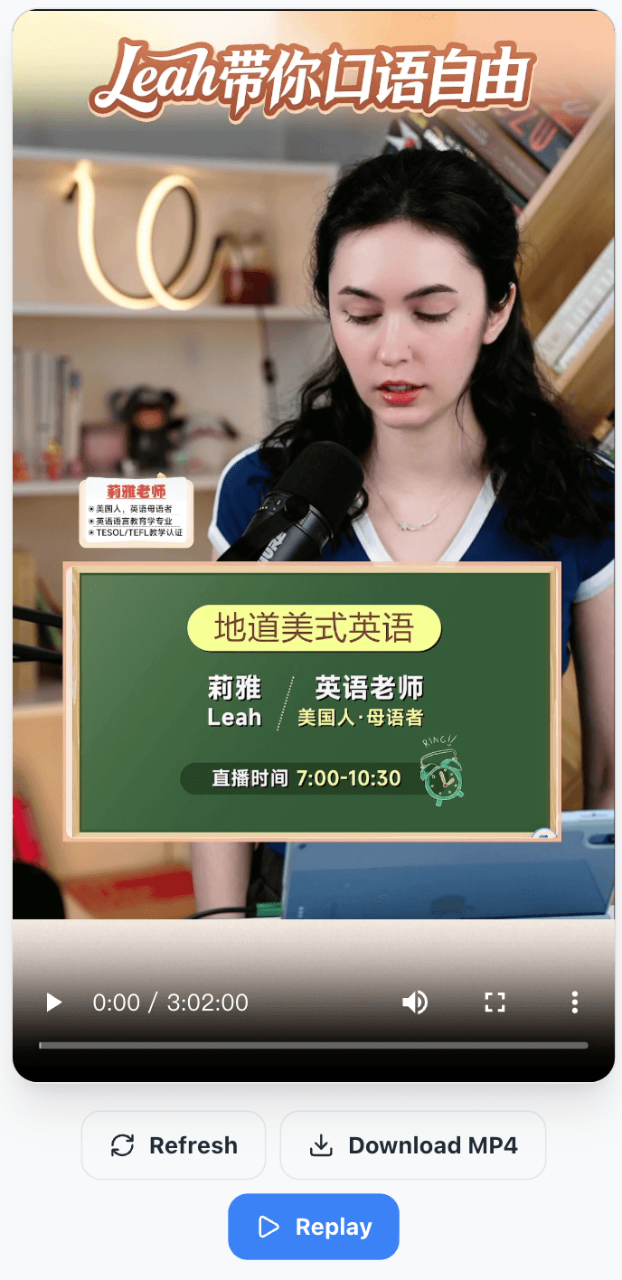 Step 4: Review the processed recording after the live ends 1